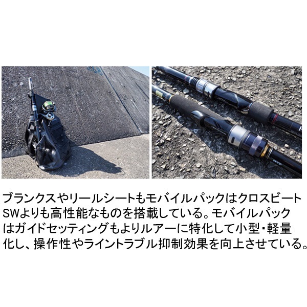 22 MOBILE PACK